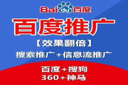 百度推广的创意广告形式：吸引用户的秘诀揭秘