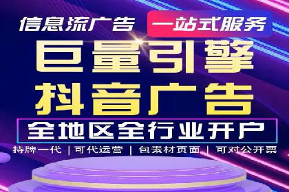 信息流广告案例分析：快手广告投放技巧