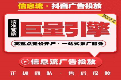 信息流广告运营：从数据看效果
